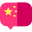 Chinese